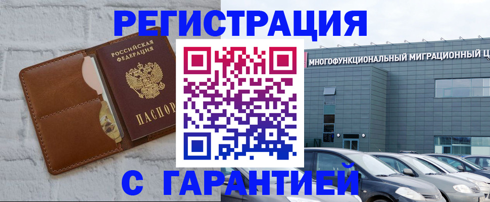 регистрация для дет. сада в Арсеньеве