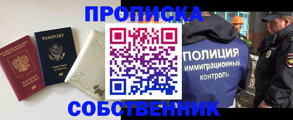 регистрация для дет. сада в Арсеньеве